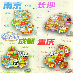 金属地图冰箱贴沈阳台州重庆城市景点旅游旅行纪念品冰箱装饰磁贴