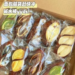 海盐芝士碱水棒面包多口味代餐健康新鲜欧包即食早餐