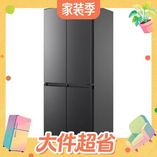 海尔 大圆宝系列 BCD-461WGHTDE5S9U1 风冷十字门冰箱 461L