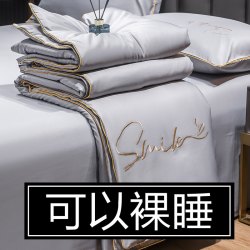 南通家纺冰丝夏凉被双人夏季空调被真丝夏被宿舍可水洗凉感轻