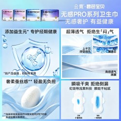 云霓 碧芭宝贝云霓姨妈卫生巾安睡裤官方旗舰店正品安心裤