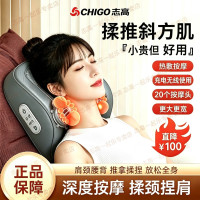 志高 颈椎按摩仪器背部腰部肩颈多功能热敷揉捏按摩枕