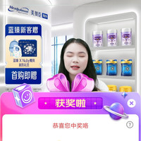 美赞臣京东直播2京豆