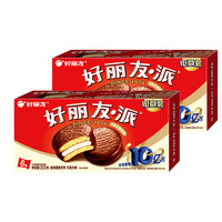好丽友 西式糕点巧克力派组合6枚×2盒下午茶早餐休闲零食