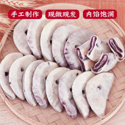 同元味 无蔗糖紫薯芋泥饼独立装网红追剧小零食早餐代餐糕点