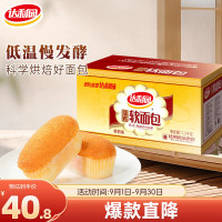 达利园 法式软面包 香奶味 1.5kg