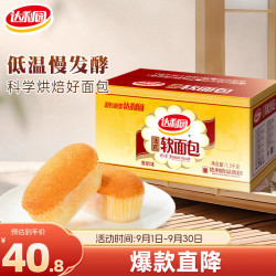 达利园 法式软面包 香奶味 1.5kg