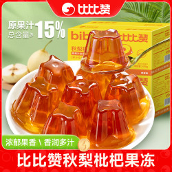 比比赞 秋梨枇杷果汁果冻0脂肪网红小吃办公休闲解馋美味小零食SW