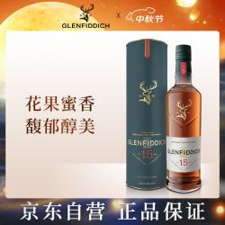 Glenfiddich 15年 单一麦芽 苏格兰威士忌 40%vol 700ml