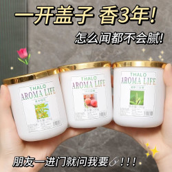 空气清新剂卫生间卧室除味好物持久留香除臭去味固体香薰香氛厕所