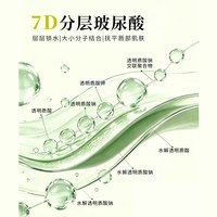 浣肌 润唇膏