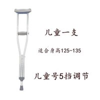 程器 医用腋下双拐防滑垫骨折残疾人不锈钢弹簧老年人拐杖助行轻便行走