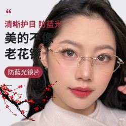 ML-6014新款高档小框老花镜防蓝光平光中老年时尚花镜清晰护目