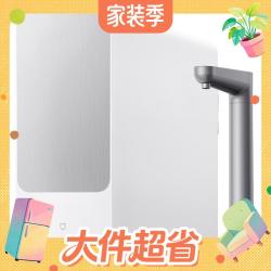 米家 富矿净水器2 1200G 反渗透净水器