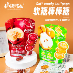 海亿 山楂雪梨糖果棒棒糖60g*3袋酸甜软糯美味童年零食独立小包装