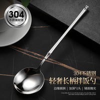 304优雅明珠不锈钢加厚西餐勺家用甜品勺搅拌饭勺喝汤勺调羹汤匙