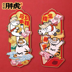 大红包 冰箱贴2026春节多功能高级感磁吸遮丑神器磁贴diy新年装饰品礼物