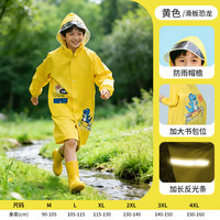 珺北 儿童雨衣 黄色滑板龙（按扣+反光条+书包位） XL