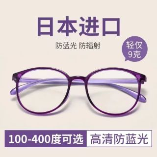 时尚超轻防蓝光老花镜100度至400度高档抗疲劳护眼看手机电脑放大
