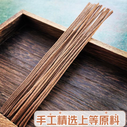 五真香道家净宅香 纯植物真香 篆香道