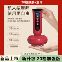 20档高频电动经络刷多功能震动热敷揉腹刷肚子身体按摩仪