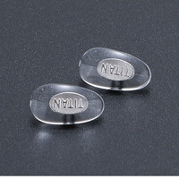 金属芯鼻托锁式透明简约弯形鼻垫不变色眼镜框配件托叶通用