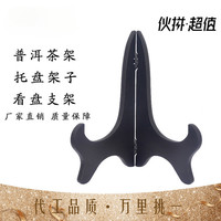 装饰圆盘瓷盘子支架展示盘架欧式展示架相框工艺品托架