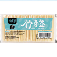 竹居乐 一次性双头竹制牙签 家用酒店餐厅专用牙签 900支约/共6袋