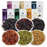 蜜之番 新疆吐鲁番六色六味葡萄干250g*6袋