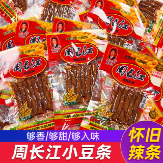 周长江 小豆条麻辣湖南平江8090儿时怀旧酒鬼豆筋休闲食品零食小吃