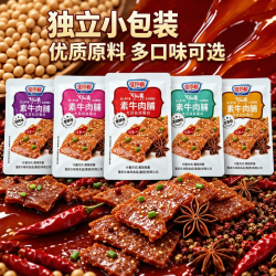 涨停板 手撕素肉素牛肉豆干拉丝素肉卷牛排肉零食包装辣素食五香味