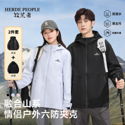 牧荒者 融合山系六防休闲夹克+摇粒绒外套组合AK1001+1006-主链接