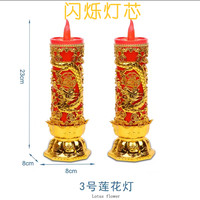 LED电蜡烛灯 插电蜡烛灯无烟电池烛台 灯摇摆火焰精美