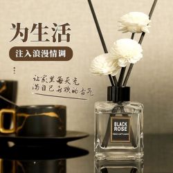 无火香薰精油家用卧室内持久留香卫生间房间摆件清新剂补充液香氛
