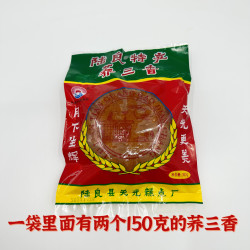 天光 云南传统糕点-陆良天光荞三香300克-陆良特产
