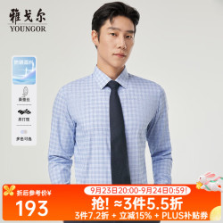 雅戈尔 衬衫 男 含桑蚕丝 面料防晒  灰色格纹