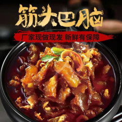 草原良友 筋头巴脑加热即食牛肉牛筋熟食火锅500g*3盒真空包装