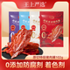 王上严选 原切特级猪肉脯干大片猪肉铺肉干高蛋白靖江特产零食