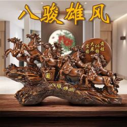 八骏雄风招财摆件开业乔迁送礼装饰品柜马到成功工艺品