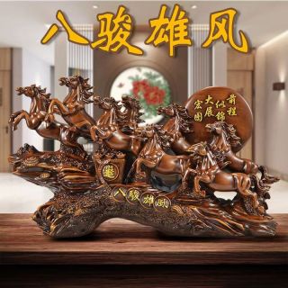 八骏雄风招财摆件开业乔迁送礼装饰品柜马到成功工艺品