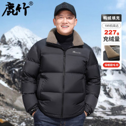 鹿竹 羽绒服男冬季极寒保暖中年爸爸冬装外套翻毛领