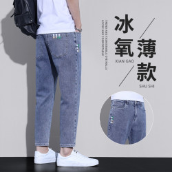 男装牛仔裤男宽松直筒春秋潮牌百搭工装九分新款休闲男士裤子薄款