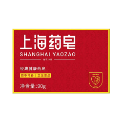 上海药皂 90g香皂经典国货 四季常备清洁用品肥皂沐浴洗手洗脚