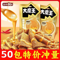 盐津铺子 大魔王魔芋素毛肚六必居麻酱香辣魔芋爽解馋休闲食品辣条