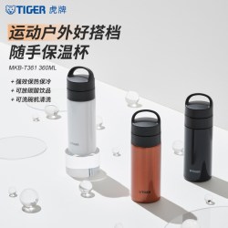 TIGER 虎牌 不锈钢真空杯碳酸杯户外运动便携保温保冷水杯MKB-T361 360ml