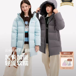 波司登 2024冬季波司登儿童羽绒服女童连帽羽绒服男童抗菌加厚外套