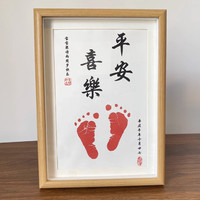 宝宝手足印相框一岁一礼抓周手脚印婴儿纪念品新生儿百天周岁留念
