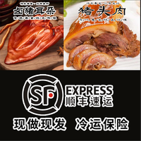 哈圣索菲亚 零食正宗熟食解馋