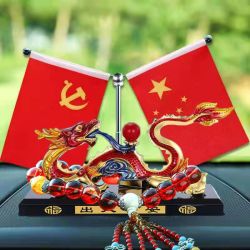 汽车摆件合金龙小红旗车载香水座车内中控台装饰品车上高档创意男