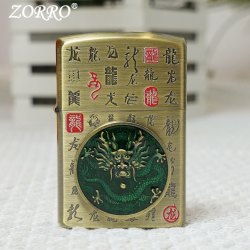 ZORRO 佐罗防风煤油打火机青铜霸气龙戏珠贴章节日礼物男士男友